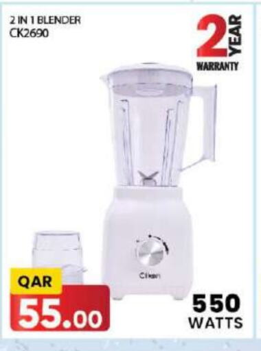 Mixer / Grinder available at Ansar Gallery in Qatar - Al-Shahaniya