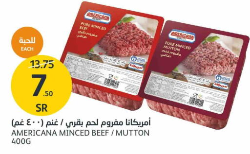 AMERICANA Beef available at AlJazera Shopping Center in KSA, Saudi Arabia, Saudi - Riyadh