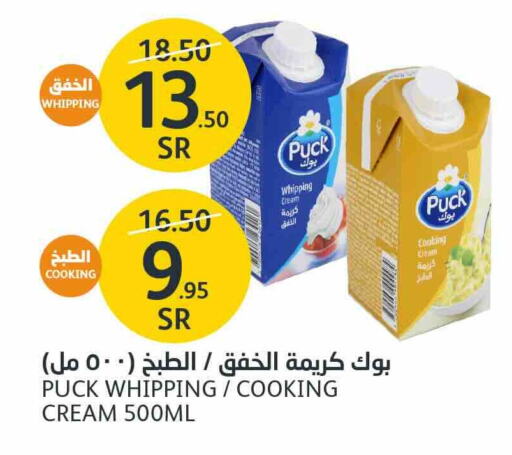 PUCK Whipping / Cooking Cream available at AlJazera Shopping Center in KSA, Saudi Arabia, Saudi - Riyadh