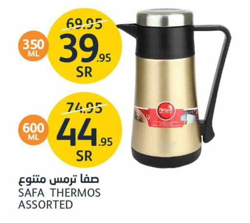 available at مركز الجزيرة للتسوق in مملكة العربية السعودية, السعودية, سعودية - الرياض