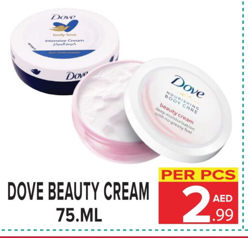 DOVE available at DAY STAR DEPARTMENT STORE.L.LC in UAE - Dubai