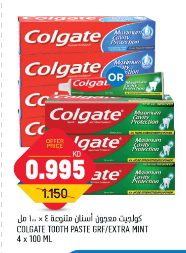 COLGATE Toothpaste available at Oncost in Kuwait - Ahmadi Governorate