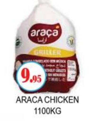 Frozen Whole Chicken available at Zain Mart Supermarket in UAE - Ras al Khaimah