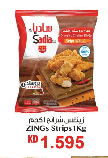 SADIA Chicken Strips available at Oncost in Kuwait