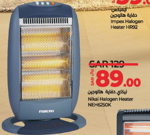 NIKAI Heater available at LULU Hypermarket in KSA, Saudi Arabia, Saudi - Dammam