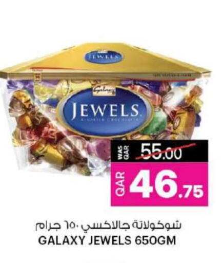 available at أنصار جاليري in قطر - الشمال