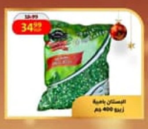 available at داون تاون العرب  in Egypt - القاهرة