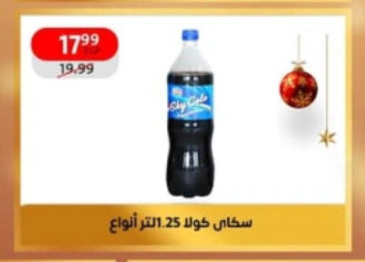 available at داون تاون العرب  in Egypt - القاهرة