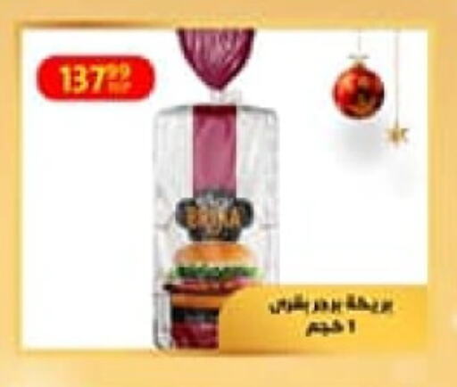 available at داون تاون العرب  in Egypt - القاهرة