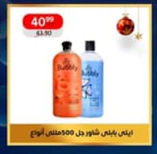 available at داون تاون العرب  in Egypt - القاهرة