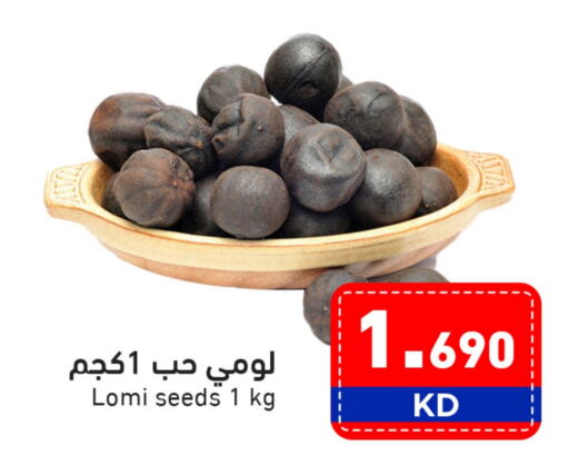 available at Ramez in Kuwait - Ahmadi Governorate