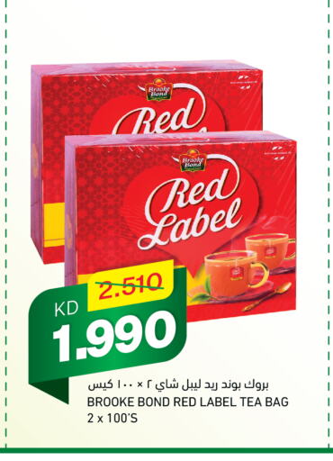 رد ليبل أكياس شاي available at غلف مارت in الكويت - مدينة الكويت