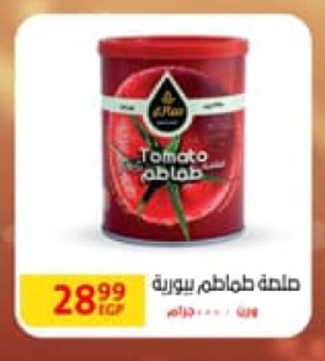 Tomato available at Arab DownTown in Egypt - Cairo