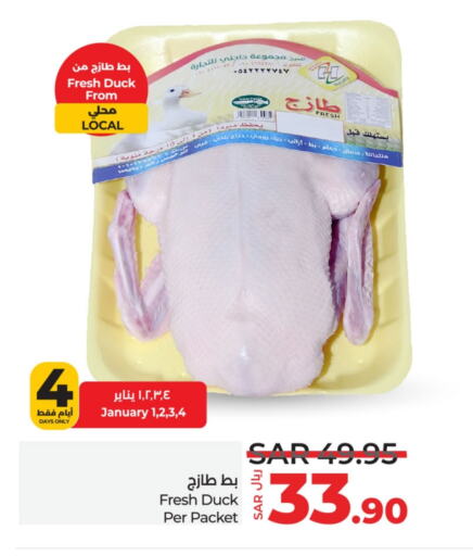 Fresh Whole Chicken available at LULU Hypermarket in KSA, Saudi Arabia, Saudi - Hafar Al Batin