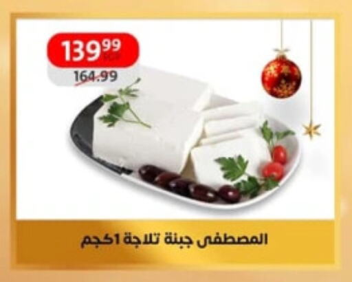 available at داون تاون العرب  in Egypt - القاهرة