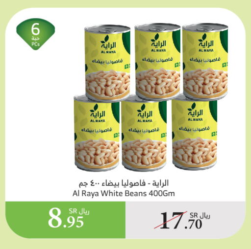 available at Al Raya in KSA, Saudi Arabia, Saudi - Bishah