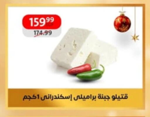 available at داون تاون العرب  in Egypt - القاهرة