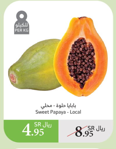 Papaya available at Al Raya in KSA, Saudi Arabia, Saudi - Bishah