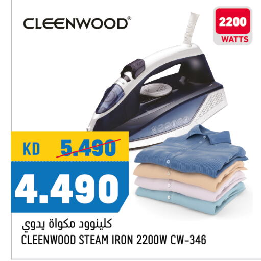 CLEENWOOD Ironbox available at Oncost in Kuwait - Ahmadi Governorate