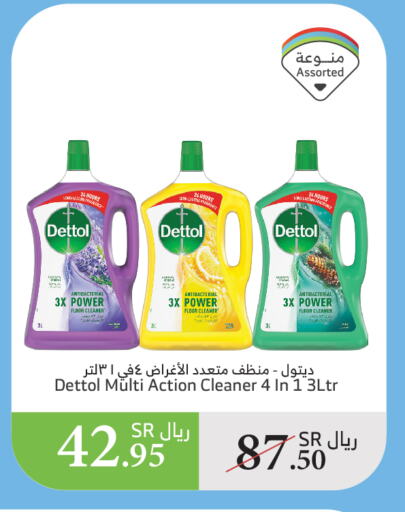 DETTOL Disinfectant available at Al Raya in KSA, Saudi Arabia, Saudi - Medina