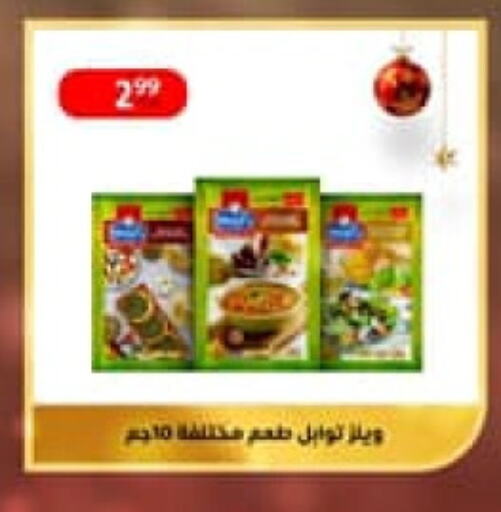 available at داون تاون العرب  in Egypt - القاهرة