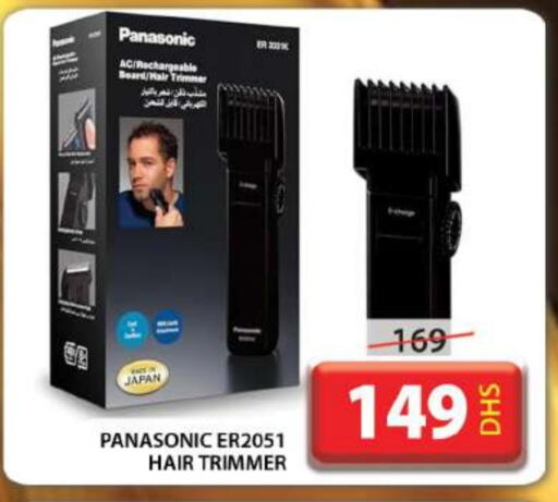 PANASONIC Hair Remover  available at Grand Hyper Market in UAE - Dubai