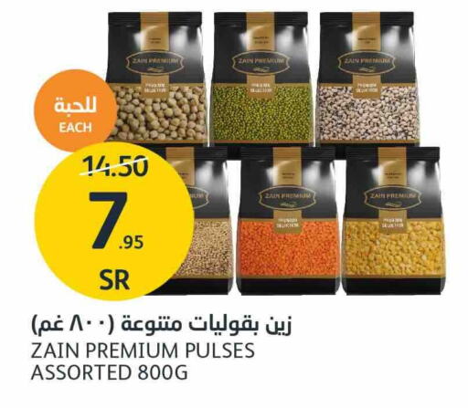 available at مركز الجزيرة للتسوق in مملكة العربية السعودية, السعودية, سعودية - الرياض