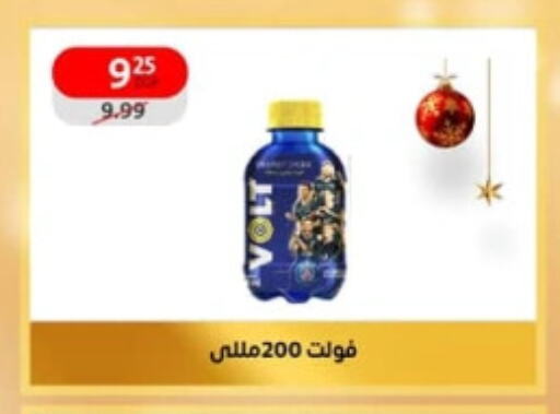 available at داون تاون العرب  in Egypt - القاهرة