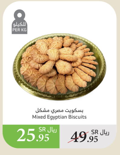 available at الراية in مملكة العربية السعودية, السعودية, سعودية - القنفذة