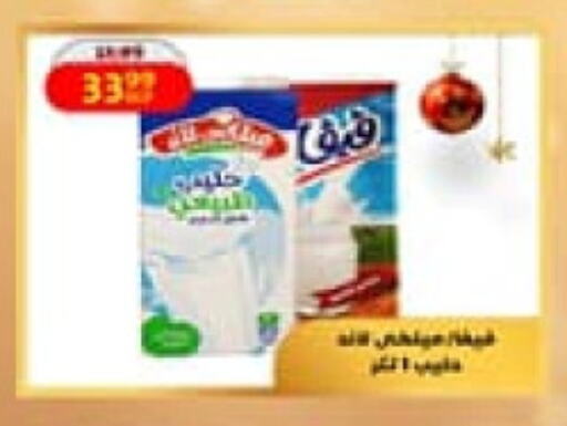 available at داون تاون العرب  in Egypt - القاهرة