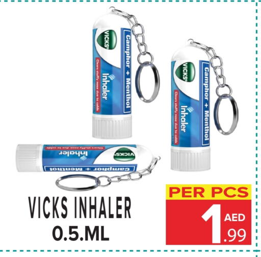 VICKS available at DAY STAR DEPARTMENT STORE.L.LC in UAE - Dubai