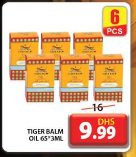 TIGER BALM available at Grand Hyper Market in UAE - Dubai