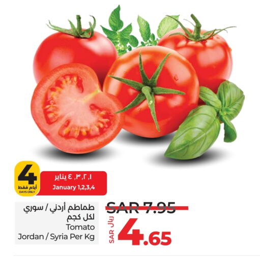 Tomato from Jordan Syria available at LULU Hypermarket in KSA, Saudi Arabia, Saudi - Riyadh