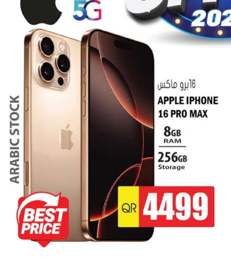 APPLE available at Grand Hypermarket in Qatar - Al Daayen