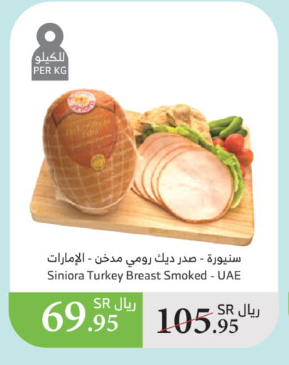 Chicken Breast available at Al Raya in KSA, Saudi Arabia, Saudi - Ta'if