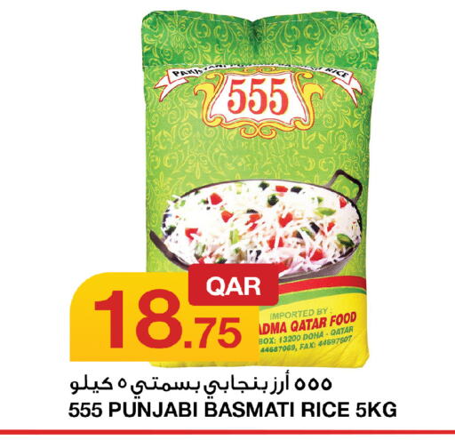 Basmati / Biryani Rice available at Aspire Markets  in Qatar - Umm Salal