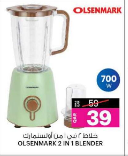 OLSENMARK Mixer / Grinder available at Ansar Gallery in Qatar - Al Shamal