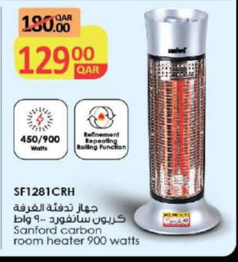 SANFORD Heater available at Ansar Gallery in Qatar - Al Daayen