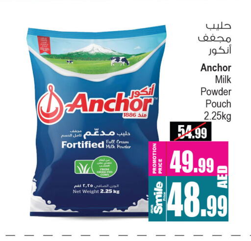 ANCHOR Milk Powder available at Ansar Gallery in UAE - Dubai