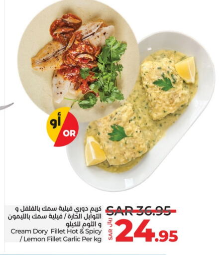 Lemon Garlic available at LULU Hypermarket in KSA, Saudi Arabia, Saudi - Yanbu