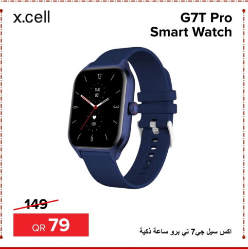 XCELL available at Al Anees Electronics in Qatar - Umm Salal