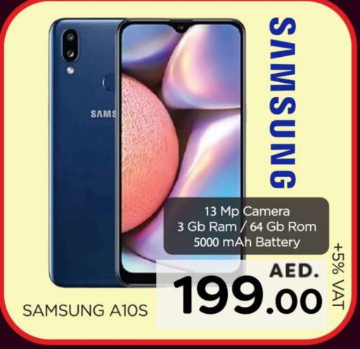 SAMSUNG available at AL MADINA (Dubai) in UAE - Dubai