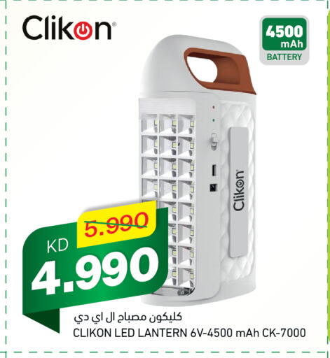 CLIKON available at Gulfmart in Kuwait - Kuwait City