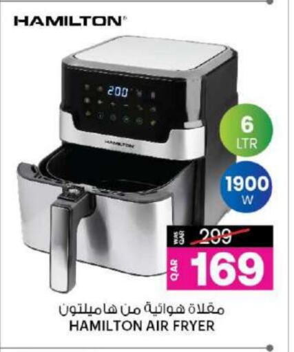 HAMILTON Air Fryer available at Ansar Gallery in Qatar - Al Wakra