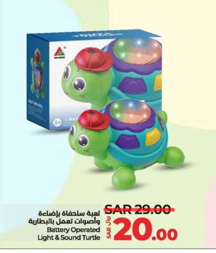 available at LULU Hypermarket in KSA, Saudi Arabia, Saudi - Tabuk