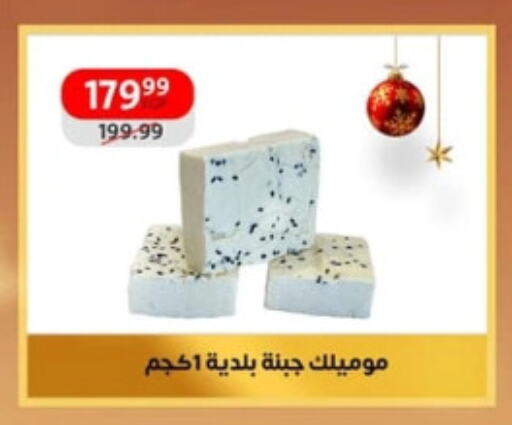 available at داون تاون العرب  in Egypt - القاهرة