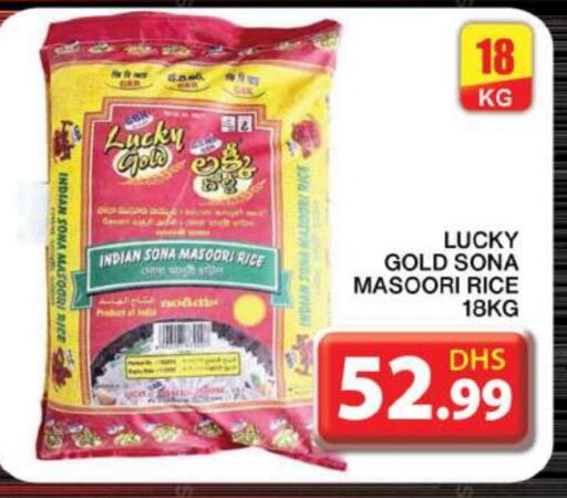 Masoori Rice available at Grand Hyper Market in UAE - Dubai