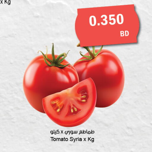 Tomato available at The Sultan Center in Bahrain