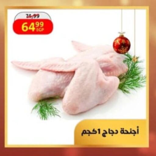 available at داون تاون العرب  in Egypt - القاهرة