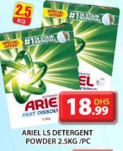 ARIEL Detergent available at Grand Hyper Market in UAE - Sharjah / Ajman